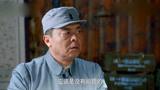 边陲迷雾：德柱抓住鬼子，发现埋在地里的超级炸药，这次立大功了