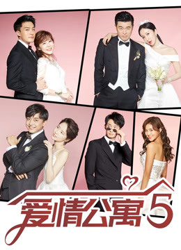 Watch the latest iPartment 5 (2020) online with English subtitle for free English Subtitle Drama