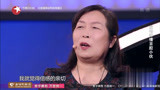 美女老板来相亲，自曝曾经的男友都是小鲜肉，惊呆主持人！