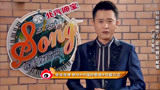 中国好歌曲：这简直就是个艺术家！唱个歌跟行为艺术似的，看不懂