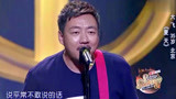 中国好歌曲：这也太有意思了！前奏一响起来，导师就嗨了