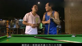 杨光的快乐生活：大哥自信心爆棚：世界冠军也就仗着比我年轻！