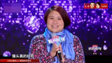 妈妈咪呀：山东临沂大妈初登舞台给大家送馒头，张凯丽：还热乎呢