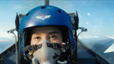 我和我的祖国：宋佳佟丽娅酷帅展现中国女飞行员英姿