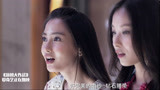 新娘大作战：闺蜜俩人试婚纱好美啊，婚礼公司带了电话，噩耗来了