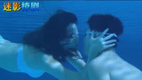 温柔的背后26：老渣男带老婆孩子来游泳，自己就在水下和情妇接吻
