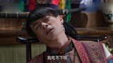 边陲迷雾：艾龙中毒，临终有一事放不下，后悔没有娶到她