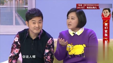 贾玲小品《喜乐街》:女神和女汉子大比拼,笑死人不!
