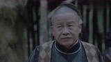 云雾街：薛茶花怀有身孕，张太平金盆洗手从此不再为匪