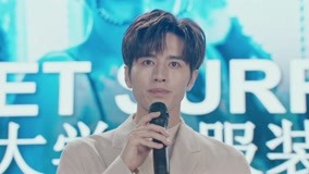 Watch the latest Make My Heart Smile (Vietnamese Ver.） Episode 17 online with English subtitle for free English Subtitle