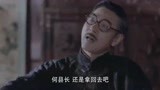 星火云雾街：善于攻心, 何非吾成功笼络商会李会长