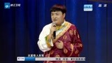 中国喜剧星：高手在民间，大叔上台表演口技，评委却没给通过！