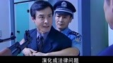 良家妇女：老爷对女子下死手，母亲被逼讲出真相，老爷听完傻眼了