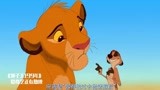 狮子王：辛巴遇上一生好友，野猪不害怕狮子，还成了好朋友
