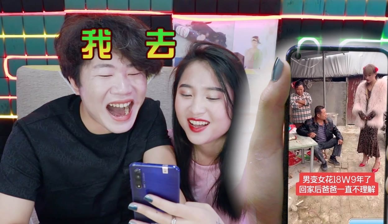看着女儿的屁股禽兽父亲忍不住了 多巴安工作室】憋笑大挑战：儿子变装成女孩被爸爸责骂，妈妈在一旁偷笑！-74万粉丝338+点赞_搞笑视频-免费在线观看-爱奇艺