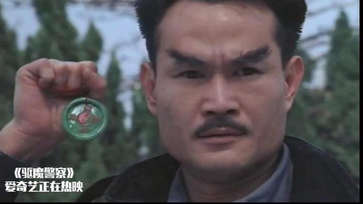 驱魔警察:风叔在就有安全感,一块玉佩,断定是灵界转入魔道!