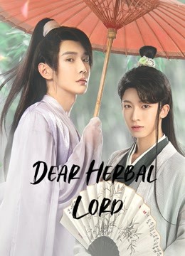Watch the latest Dear Herbal Lord【Liam x Liu Yu】 (2020) online with English subtitle for free English Subtitle Drama