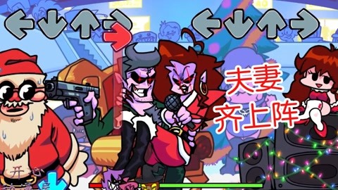 fnf周五夜放克fnf游戏大全黑色星期五之夜周五夜放克搞笑动画