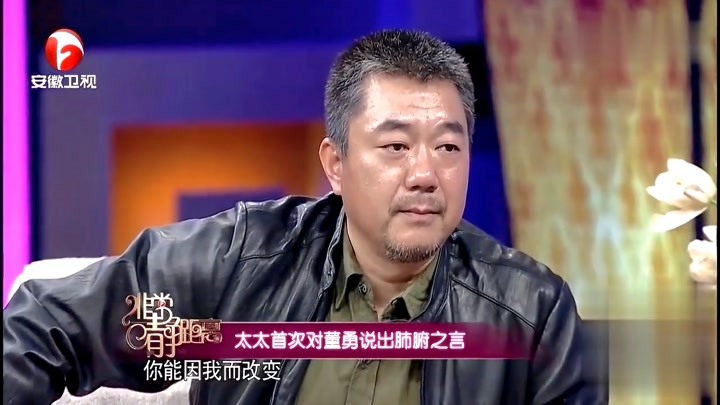 李静现场读董勇妻子的来信,感人肺腑的话语,让董勇泪湿眼眶