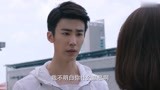 盲约：杨硕竟主动辞职，跟楚琳划清界限，楚琳哭了