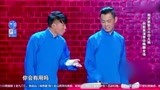 笑傲江湖：相声新势力卢鑫玉浩说的全是大实话！笑的观众肚子疼