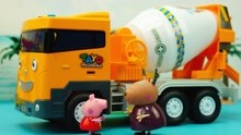 太友小巴士工程车玩具：佩奇驾驶搅拌车克丽丝修建校舍