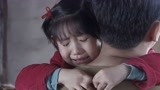 养父：让孩子们抓阄决定去北京，不料他们只想跟养父，哭着求留下