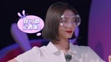 许佳琪记忆力惊呆众人 谢可寅迷糊跟风