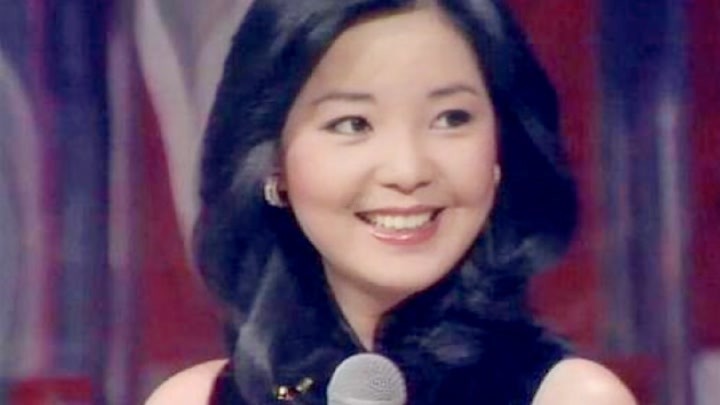 邓丽君