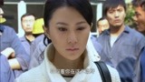 永远一家人：厂长卷钱跑去美国，女儿却回到厂子，接受工人唾骂！