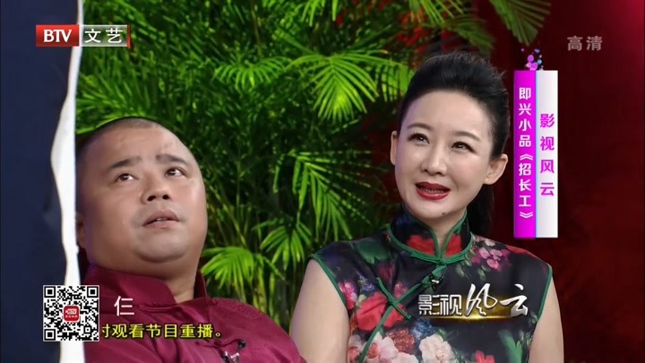 买红妹即兴表演小品《招长工》,一展方言对话,逗笑全场观众