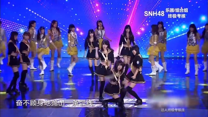 snh48明星资料大全-snh48动态_snh48电视剧电影-爱奇艺泡泡