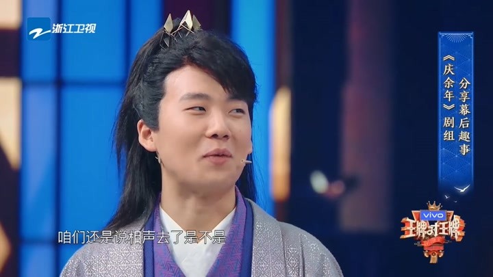 王牌对王牌:郭麒麟自曝择偶标准,惊呆众人!