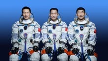 神舟十二号6月17日9时22分发射 这三人将赴太空