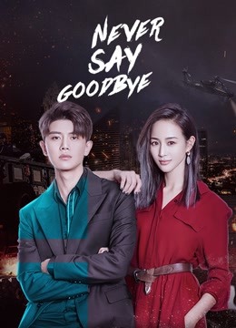 Watch the latest Never Say Goodbye (2021) online with English subtitle for free English Subtitle Drama