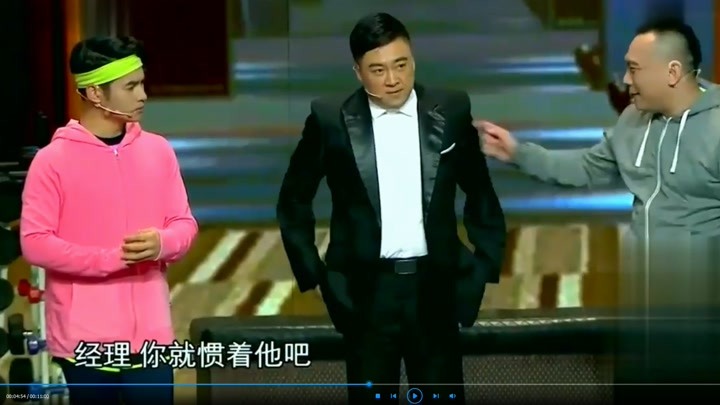 小品《欢乐健身房》:文松女朋友登场,竟然和田娃看对眼了,爆笑