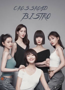 Watch the latest Crossroad Bistro (2021) online with English subtitle for free English Subtitle Drama