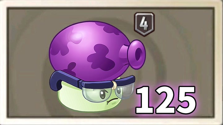 pvz2植物测评 4阶的大喷菇厉害吗?