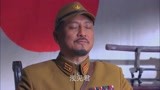 独立连14：鬼子炮轰黑风寨，土匪誓死守卫山寨，跟鬼子决一死战