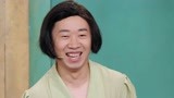 热点：杨迪在妈妈面前扮女人好尴尬 杨迪妈妈惊喜来袭！