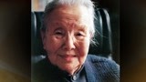 冰心温润了几代人 家训引领冰心养成美德