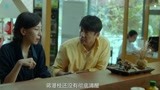 河豚：蒋漫枝告许一城强了自己，律师把原告被告引导成恋爱关系