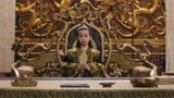 《周生如故》六岁的太子刘徽登基 先皇后在一旁咬牙切齿