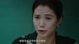 廉政风云：刘青云成功骗取袁咏仪信任，得知贪污真相
