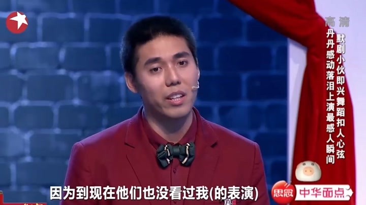 杨金赐默剧《箱子》,肢体动作太完美,宋丹丹直呼是最厉害的选手