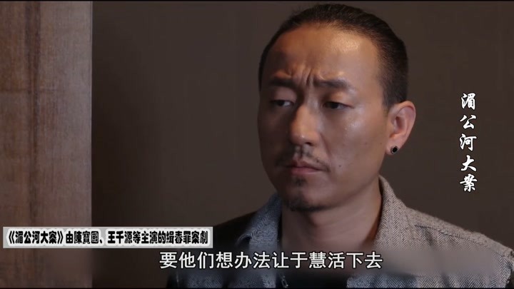 《湄公河大案》25:叶香是坎兰养女,关庆林交待和梁欢的关系