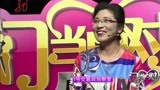 投行董事长相亲失败，后边大姐可乐坏了！轮到她出场了丨门当户对