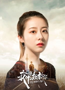 Watch the latest the Deathly Love (2019) online with English subtitle for free English Subtitle Movie