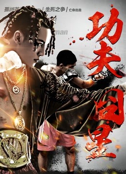 Watch the latest Kung Fu Star (2018) online with English subtitle for free English Subtitle Movie