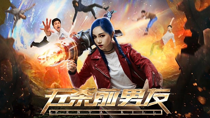 Queen of my Heart (2021) Full online with English subtitle for free – iQIYI